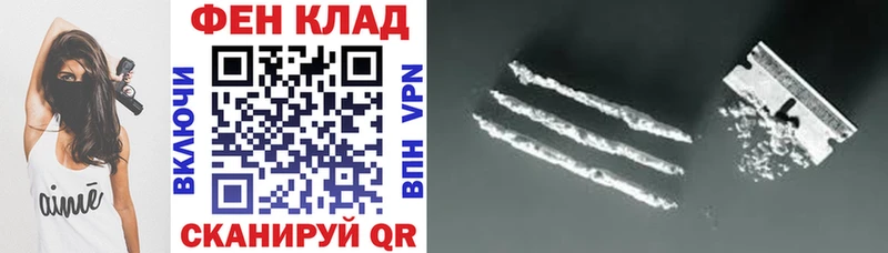 как найти Задонск АМФ 98%
