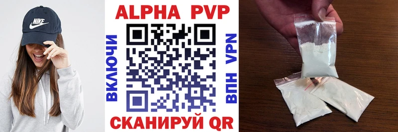 Alpha PVP Crystall  Задонск 