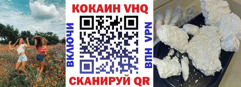 Cocaine Columbia  купить закладку  omg маркетплейс  Задонск 