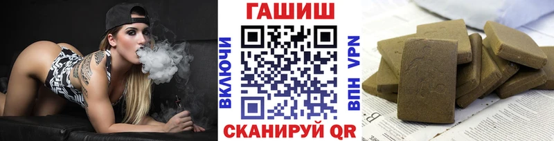 купить  цена  Задонск  ГАШИШ Изолятор 