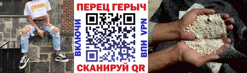 ГЕРОИН афганец  Задонск 