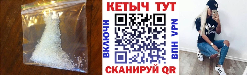 Кетамин ketamine  Задонск 