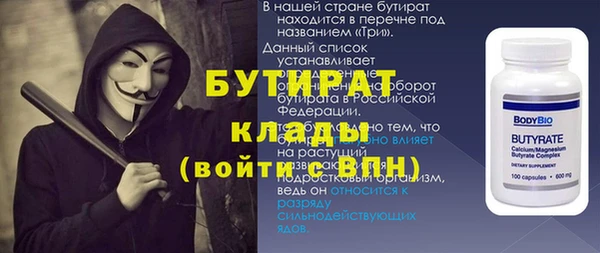 меф VHQ Семикаракорск