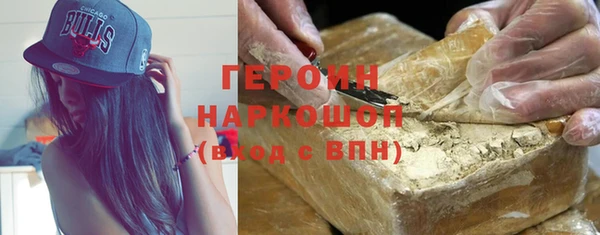 наркотики Белокуриха