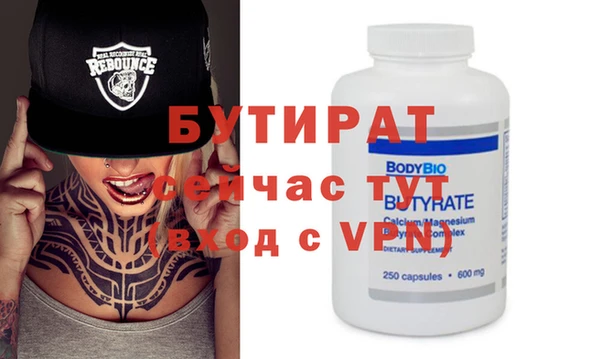 наркотики Белокуриха