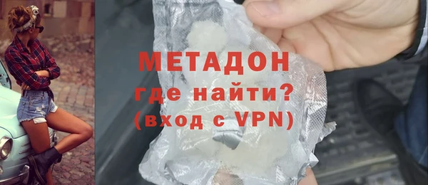 мефедрон Беломорск