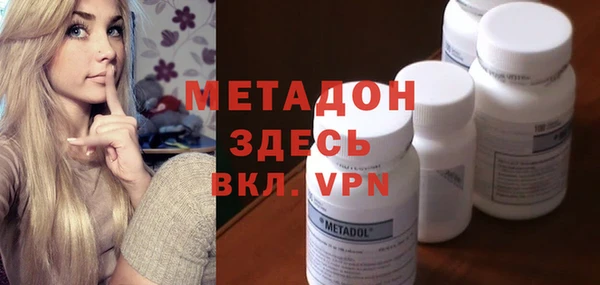 COCAINE Балабаново