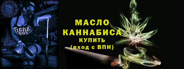 мефедрон Беломорск