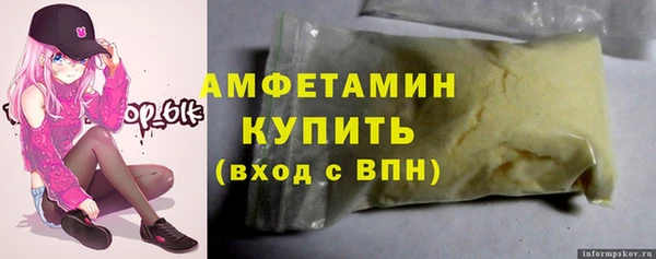 мефедрон Беломорск