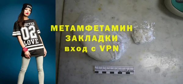 мефедрон Беломорск