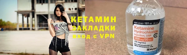 наркотики Белокуриха