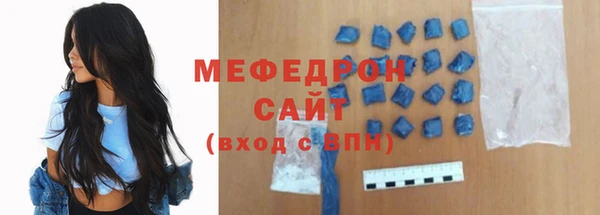 амфетамин Сатка