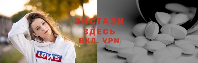 мдпв Балахна
