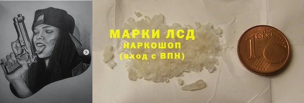 мефедрон Беломорск