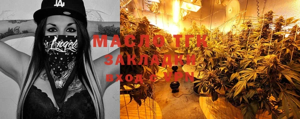 мефедрон Беломорск