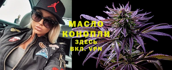 COCAINE Балабаново