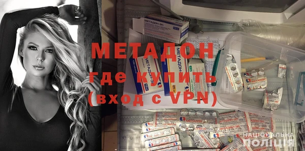 альфа пвп Сафоново