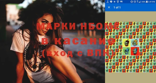 наркотики Белокуриха
