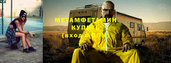 мефедрон Беломорск