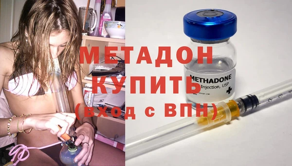 наркотики Белокуриха