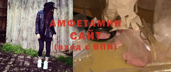 наркотики Белокуриха