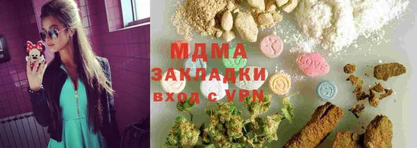 наркотики Белокуриха