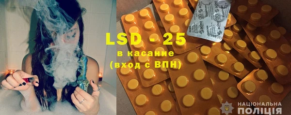 наркотики Белокуриха