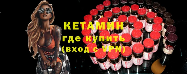 ALPHA PVP Саяногорск