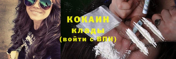 наркотики Белокуриха