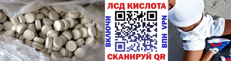 наркошоп  Задонск  LSD-25 экстази кислота 