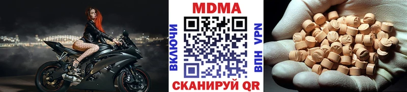 MDMA Molly  Задонск 