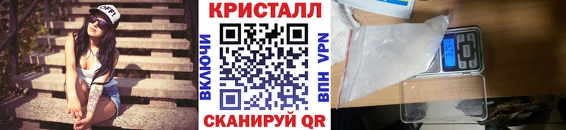 Первитин кристалл продажа наркотиков Задонск