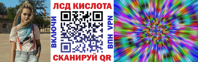 Наркотические марки 1500мкг  Задонск 