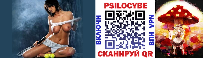Галлюциногенные грибы прущие грибы  гидра рабочий сайт  darknet как зайти  Задонск 