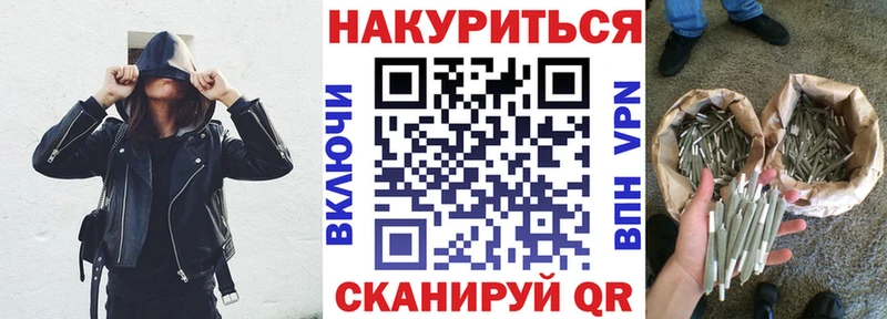 нарко площадка состав  Задонск  Бошки Шишки OG Kush  OMG tor 
